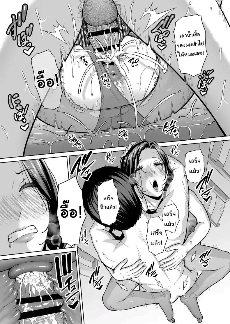 Doujin-Lc- อ่าน โดจิน มังฮวา เกาหลี ญี่ปุ่น จีน แปลไทย ไม่เกี่ยวกับอายุหรอกครับ ตอนที่ 1 2 3 4 5 6 7 8 9 10 11 12 13 14 ฟรี ไม่มีโฆษณา อ่าน โดจิน Manhwa เกาหลี ญี่ปุ่น จีน เรามีครบ คัดมาให้เน้นๆ โดจิน 18+ รับประกันความฟินโดย  Doujin Lc
