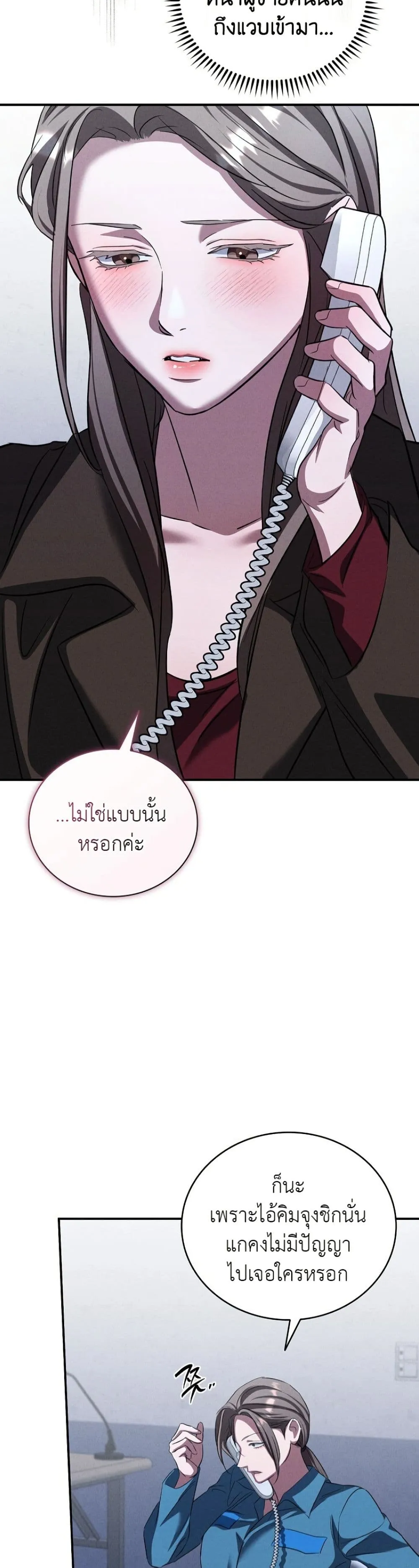 Manga-lc-com อ่านมังงะ อ่านการ์ตูน ออนไลน์ ฟรี Bastard Uncle ตอนที่ 1 2 3 4 5 6 7 8 9 10 11 12 13 14 ฟรี ไม่มีโฆษณา Manga-lc - อ่าน มังงะ อ่าน การ์ตูน ออนไลน์ อ่านมังงะ ฟรี