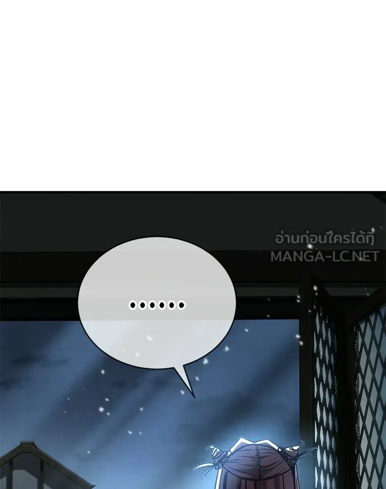 กำปั้นราชันคืนชีพ ตอนที่ 24 รูปที่ 183