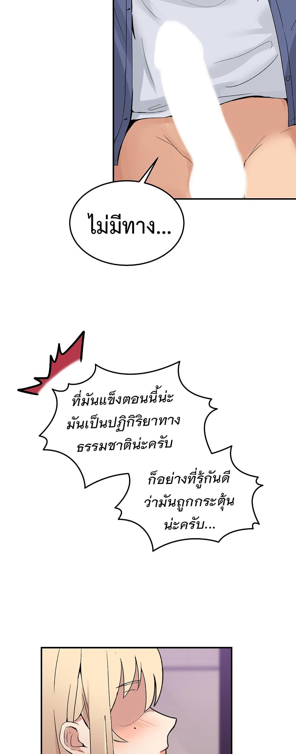 Doujin-Lc- อ่าน โดจิน มังฮวา เกาหลี ญี่ปุ่น จีน แปลไทย No Men Allowed ตอนที่ 1 2 3 4 5 6 7 8 9 10 11 12 13 14 ฟรี ไม่มีโฆษณา อ่าน โดจิน Manhwa เกาหลี ญี่ปุ่น จีน เรามีครบ คัดมาให้เน้นๆ โดจิน 18+ รับประกันความฟินโดย  Doujin Lc