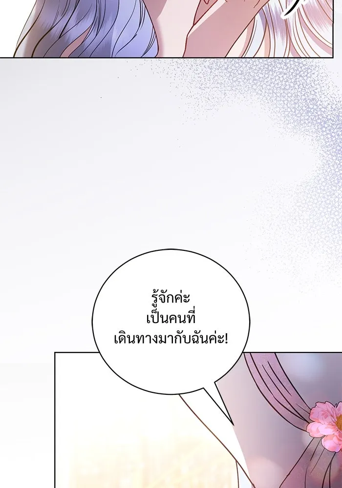 แด่ชู้รักของสามี ตอนที่ 34 รูปที่ 74
