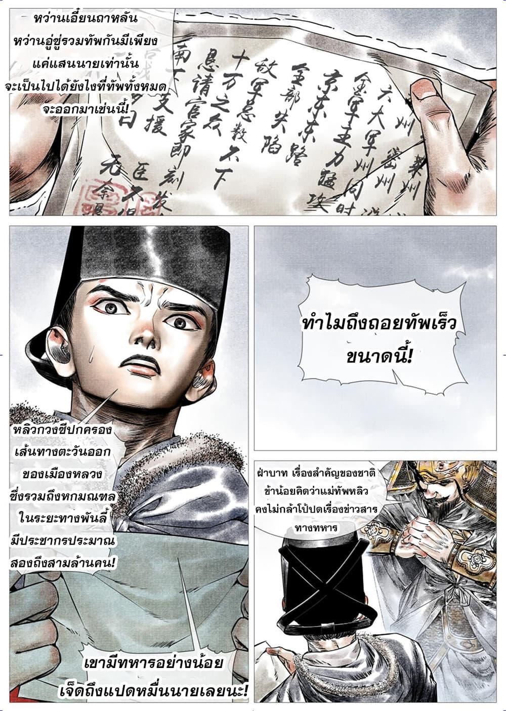 Manga-lc-com อ่านมังงะ อ่านการ์ตูน ออนไลน์ ฟรี Shao Song ตอนที่ 1 2 3 4 5 6 7 8 9 10 11 12 13 14 ฟรี ไม่มีโฆษณา Manga-lc - อ่าน มังงะ อ่าน การ์ตูน ออนไลน์ อ่านมังงะ ฟรี