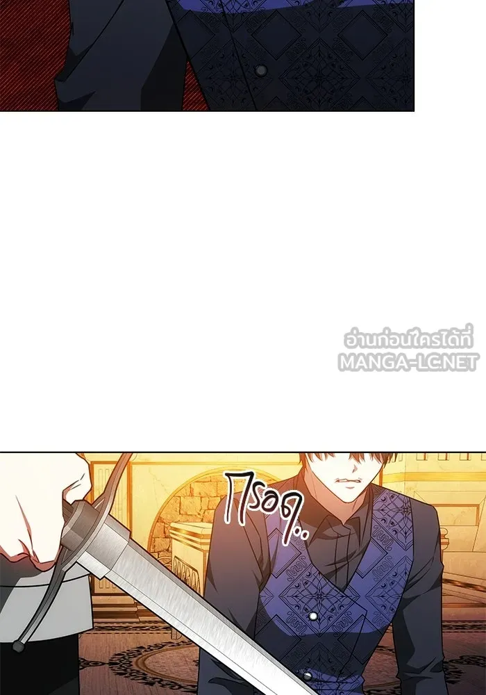 เหตุผลที่ฉันนอกใจ ตอนที่ 92 รูปที่ 114