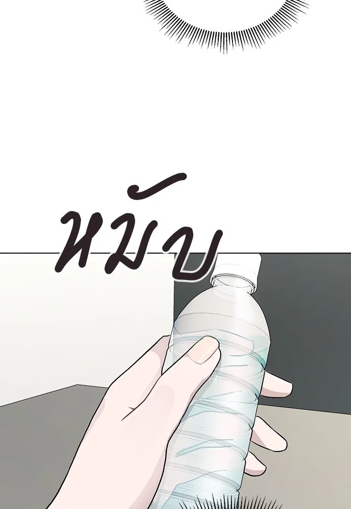 รักผิดแผน ตอนที่ 12 รูปที่ 20