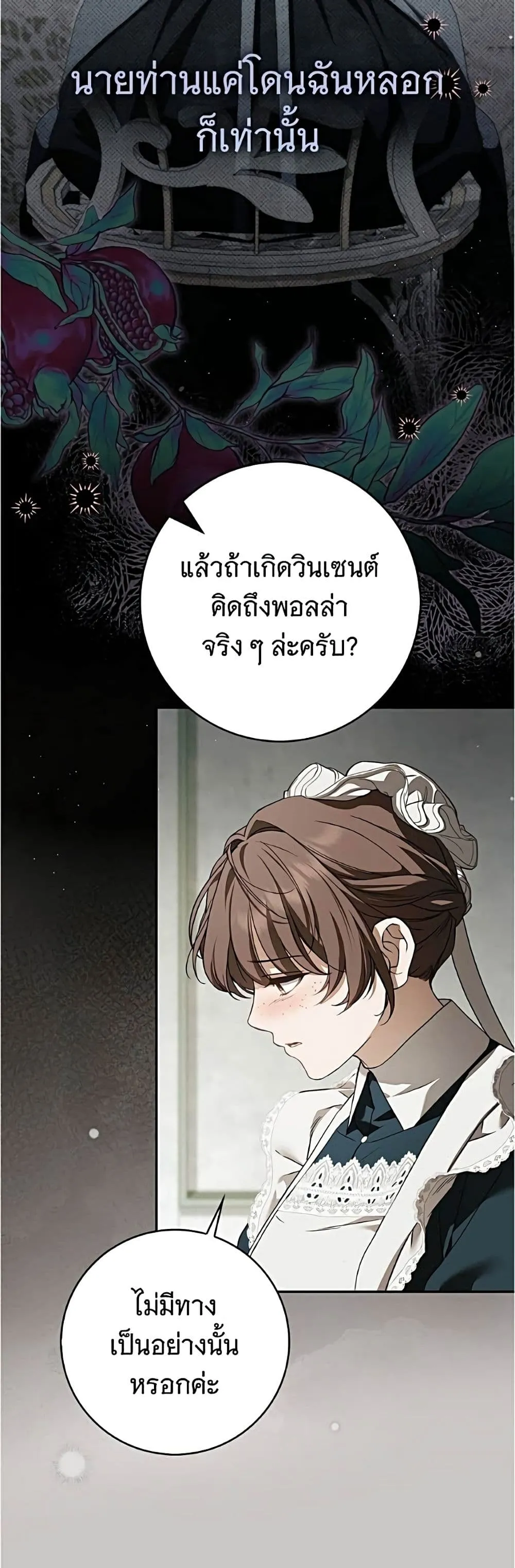 Manga-lc-com อ่านมังงะ อ่านการ์ตูน ออนไลน์ ฟรี The Count’s Secret Maid ตอนที่ 1 2 3 4 5 6 7 8 9 10 11 12 13 14 ฟรี ไม่มีโฆษณา Manga-lc - อ่าน มังงะ อ่าน การ์ตูน ออนไลน์ อ่านมังงะ ฟรี