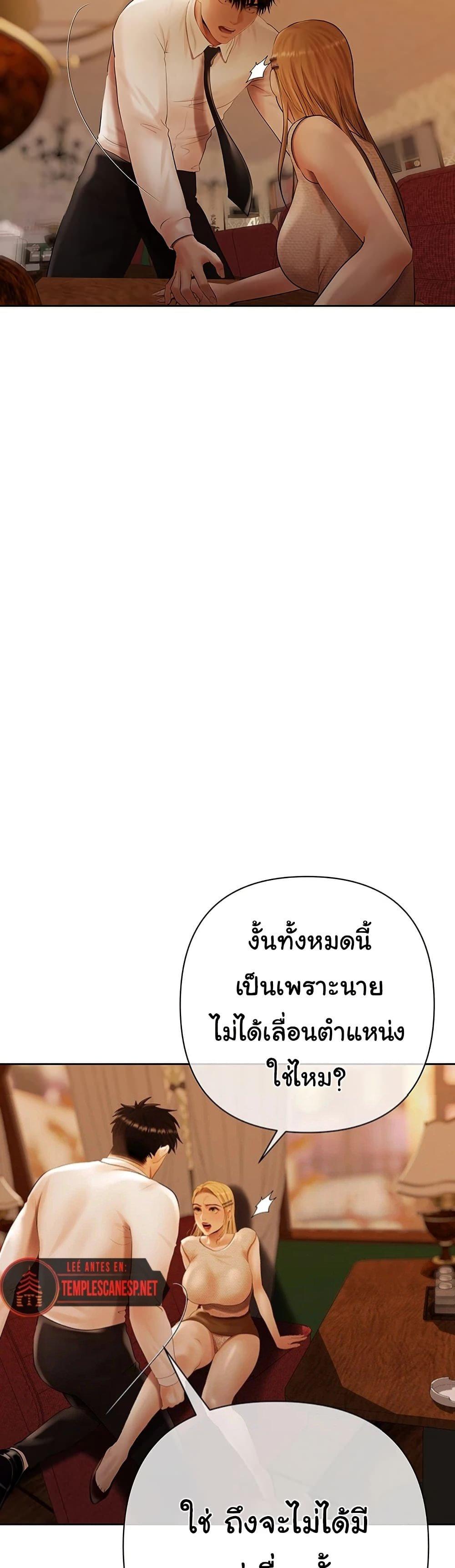 Doujin-Lc- อ่าน โดจิน มังฮวา เกาหลี ญี่ปุ่น จีน แปลไทย Money Games ตอนที่ 1 2 3 4 5 6 7 8 9 10 11 12 13 14 ฟรี ไม่มีโฆษณา อ่าน โดจิน Manhwa เกาหลี ญี่ปุ่น จีน เรามีครบ คัดมาให้เน้นๆ โดจิน 18+ รับประกันความฟินโดย  Doujin Lc