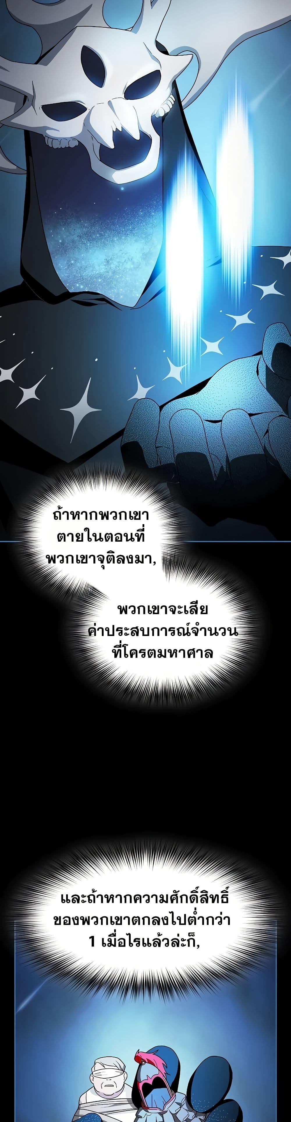 Manga-lc-com อ่านมังงะ อ่านการ์ตูน ออนไลน์ ฟรี The Nebula’s Civilization ตอนที่ 1 2 3 4 5 6 7 8 9 10 11 12 13 14 ฟรี ไม่มีโฆษณา Manga-lc - อ่าน มังงะ อ่าน การ์ตูน ออนไลน์ อ่านมังงะ ฟรี