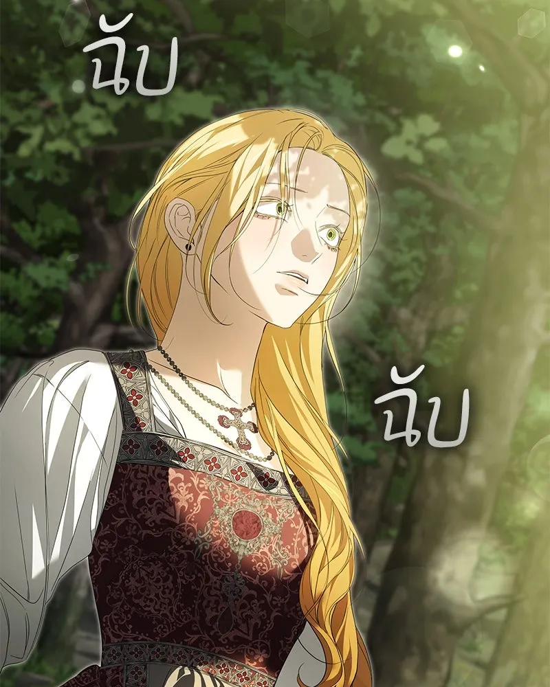 กำราบรักร้ายนายจอมพยศ ตอนที่ 45 รูปที่ 71