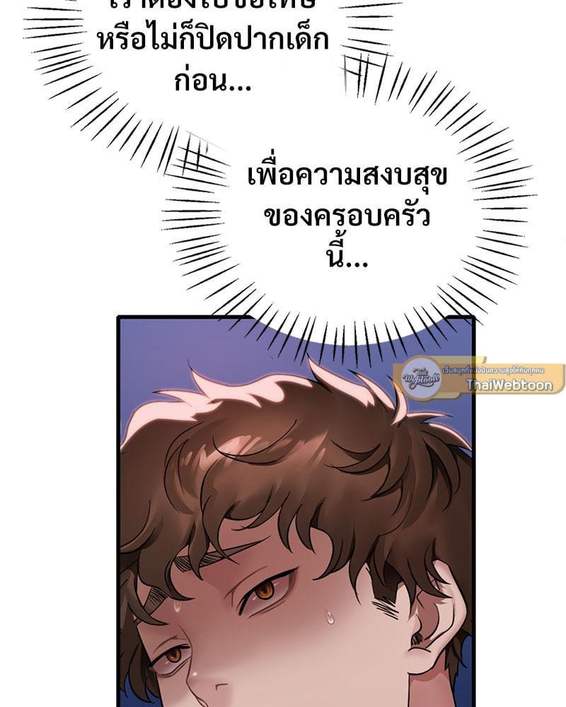 Doujin-Lc- อ่าน โดจิน มังฮวา เกาหลี ญี่ปุ่น จีน แปลไทย Drunk on You ตอนที่ 1 2 3 4 5 6 7 8 9 10 11 12 13 14 ฟรี ไม่มีโฆษณา อ่าน โดจิน Manhwa เกาหลี ญี่ปุ่น จีน เรามีครบ คัดมาให้เน้นๆ โดจิน 18+ รับประกันความฟินโดย  Doujin Lc