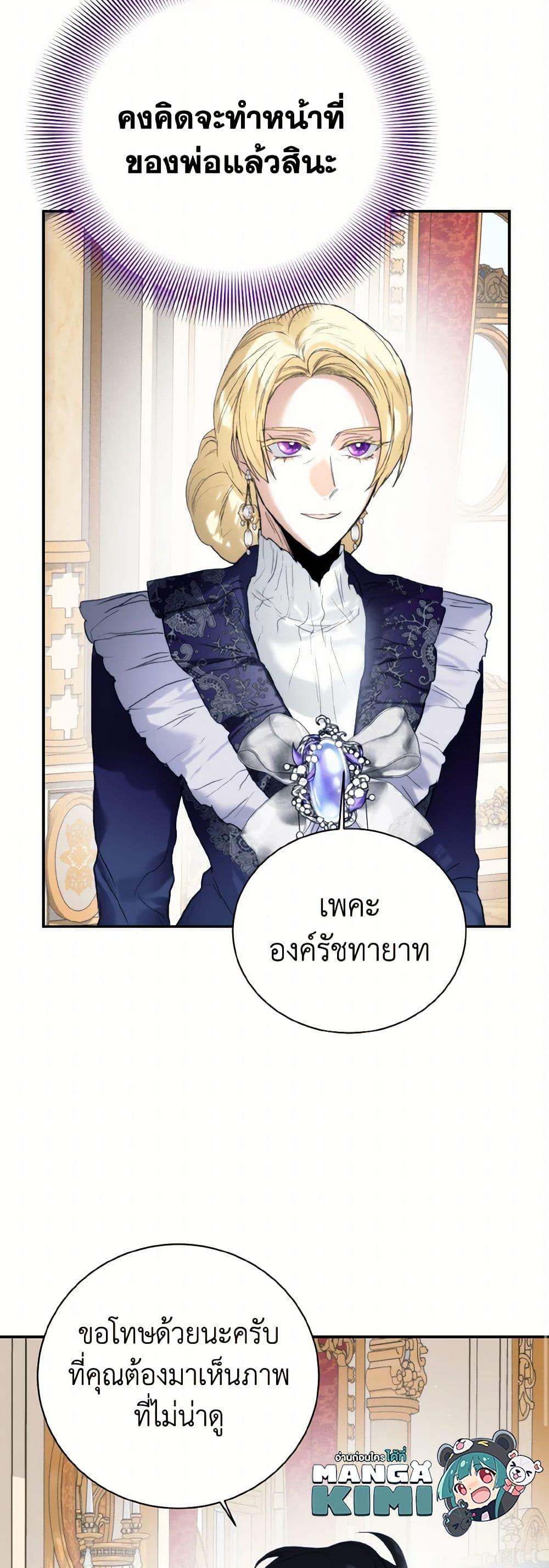 Manga-lc-com อ่านมังงะ อ่านการ์ตูน ออนไลน์ ฟรี Royal Marriage ตอนที่ 1 2 3 4 5 6 7 8 9 10 11 12 13 14 ฟรี ไม่มีโฆษณา Manga-lc - อ่าน มังงะ อ่าน การ์ตูน ออนไลน์ อ่านมังงะ ฟรี