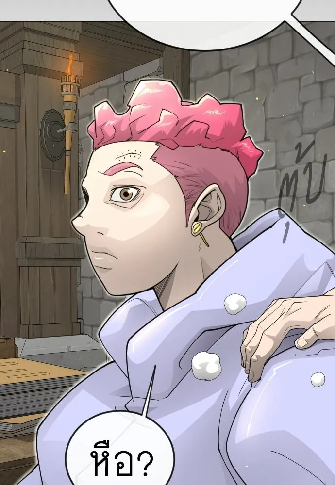 ยุคแห่งยอดมนุษย์ ตอนที่ 112 รูปที่ 109