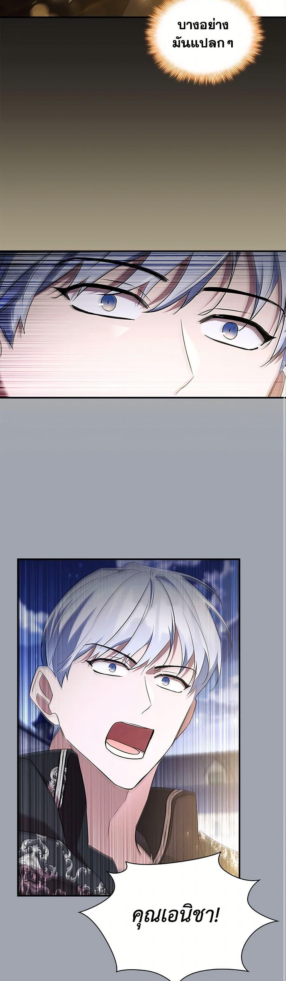 Manga-lc-com อ่านมังงะ อ่านการ์ตูน ออนไลน์ ฟรี The Beloved Little Princess ตอนที่ 1 2 3 4 5 6 7 8 9 10 11 12 13 14 ฟรี ไม่มีโฆษณา Manga-lc - อ่าน มังงะ อ่าน การ์ตูน ออนไลน์ อ่านมังงะ ฟรี