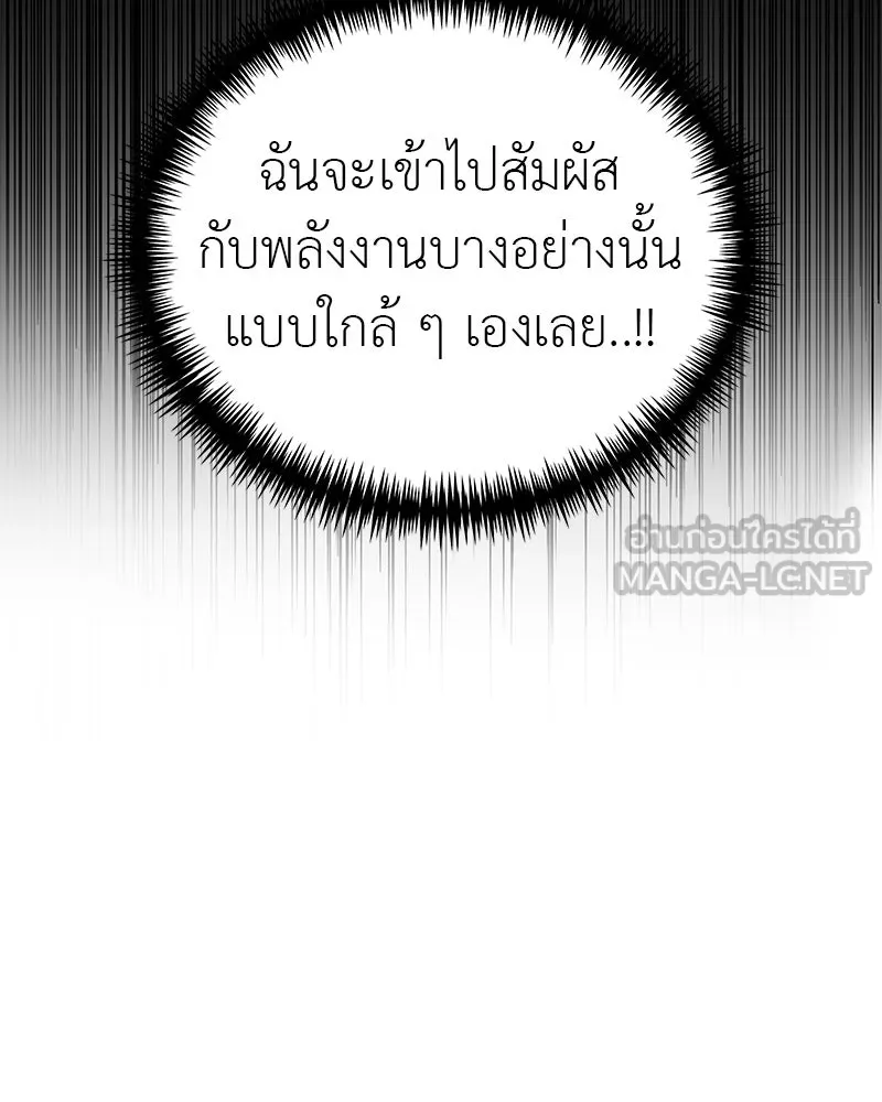 สี่สาวชาวกี ตอนที่ 21 โฮมปาร์ตี้ของเจนนี (1) รูปที่ 66
