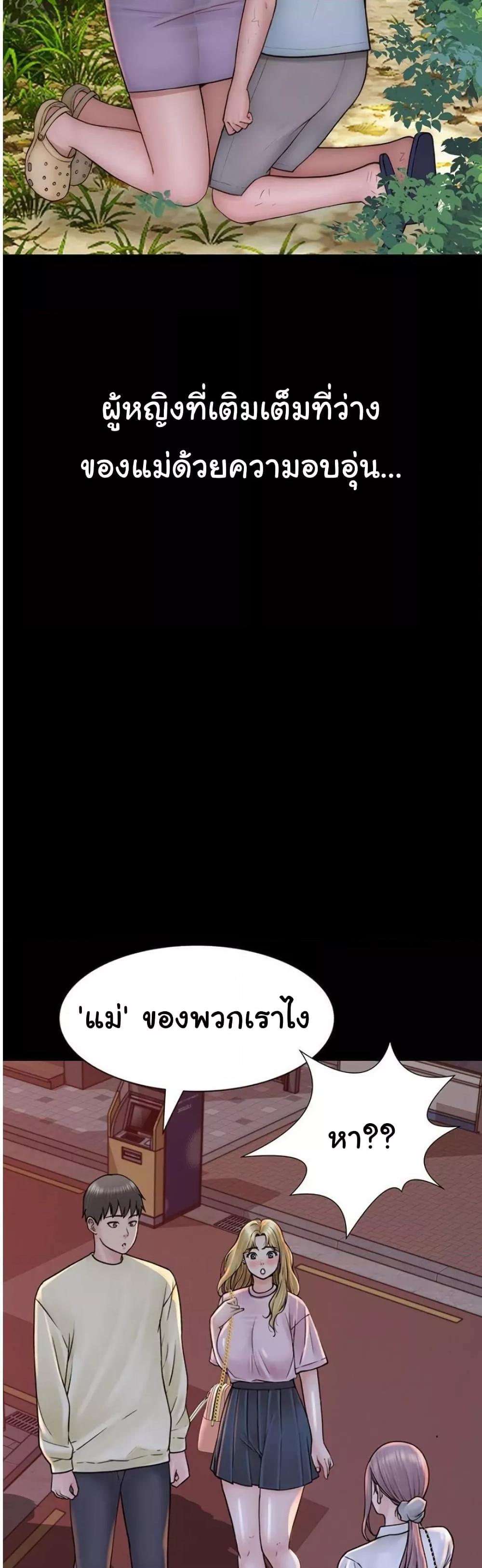 Doujin-Lc- อ่าน โดจิน มังฮวา เกาหลี ญี่ปุ่น จีน แปลไทย Addicted to My Stepmom ตอนที่ 1 2 3 4 5 6 7 8 9 10 11 12 13 14 ฟรี ไม่มีโฆษณา อ่าน โดจิน Manhwa เกาหลี ญี่ปุ่น จีน เรามีครบ คัดมาให้เน้นๆ โดจิน 18+ รับประกันความฟินโดย  Doujin Lc