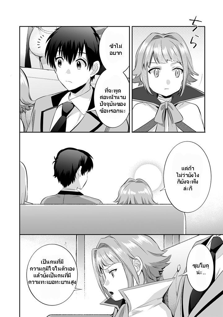 Manga-lc-com อ่านมังงะ อ่านการ์ตูน ออนไลน์ ฟรี Jimi na Kensei wa Sore Demo Saikyou desu ตอนที่ 1 2 3 4 5 6 7 8 9 10 11 12 13 14 ฟรี ไม่มีโฆษณา Manga-lc - อ่าน มังงะ อ่าน การ์ตูน ออนไลน์ อ่านมังงะ ฟรี