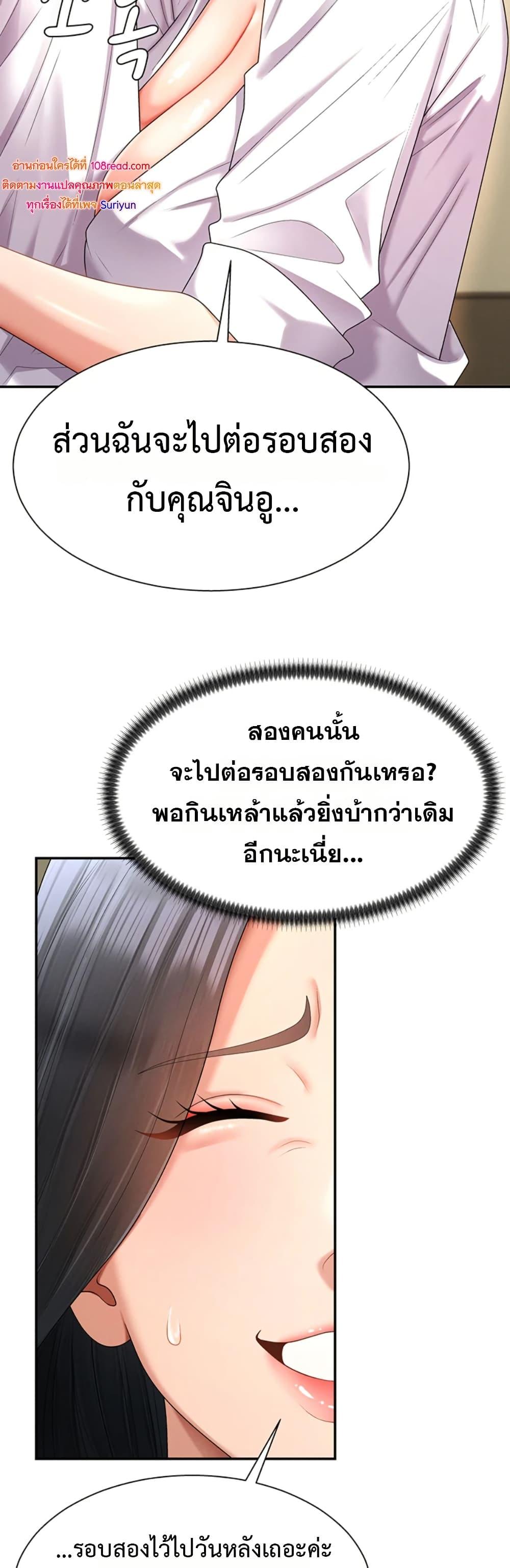 Doujin-Lc- อ่าน โดจิน มังฮวา เกาหลี ญี่ปุ่น จีน แปลไทย Repay With ตอนที่ 1 2 3 4 5 6 7 8 9 10 11 12 13 14 ฟรี ไม่มีโฆษณา อ่าน โดจิน Manhwa เกาหลี ญี่ปุ่น จีน เรามีครบ คัดมาให้เน้นๆ โดจิน 18+ รับประกันความฟินโดย  Doujin Lc