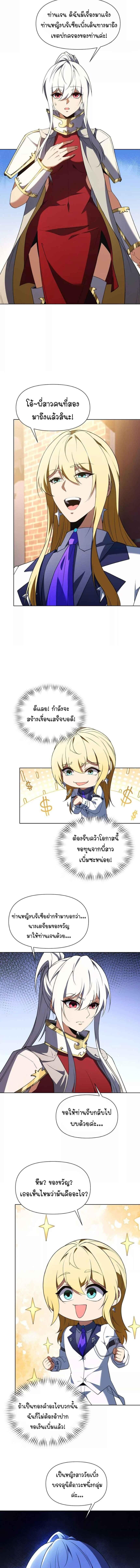 Manga-lc-com อ่านมังงะ อ่านการ์ตูน ออนไลน์ ฟรี Forging An Industrial Empire In A Magical World ตอนที่ 1 2 3 4 5 6 7 8 9 10 11 12 13 14 ฟรี ไม่มีโฆษณา Manga-lc - อ่าน มังงะ อ่าน การ์ตูน ออนไลน์ อ่านมังงะ ฟรี