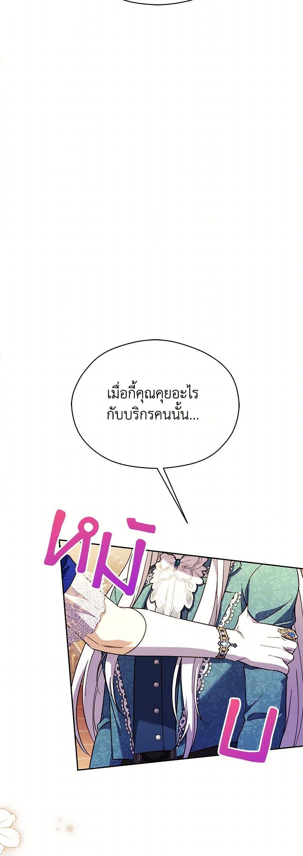 Manga-lc-com อ่านมังงะ อ่านการ์ตูน ออนไลน์ ฟรี Immoral Duke’s Family Needs to be Homeschooled ตอนที่ 1 2 3 4 5 6 7 8 9 10 11 12 13 14 ฟรี ไม่มีโฆษณา Manga-lc - อ่าน มังงะ อ่าน การ์ตูน ออนไลน์ อ่านมังงะ ฟรี