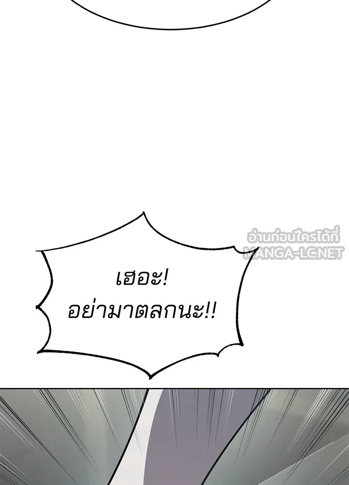 กฎเหล็กบ้านสายลับ ตอนที่ 36 รูปที่ 36