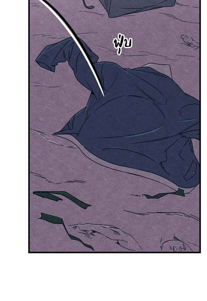 Zombie X Slasher ตอนที่ 78 รูปที่ 14