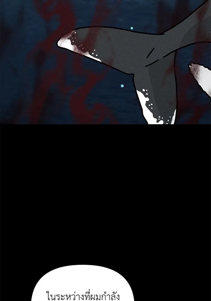 รักน้ำ รักปลา รักเธอนะ ตอนที่ 36 ปลาต้องการการเยียวยา รูปที่ 28