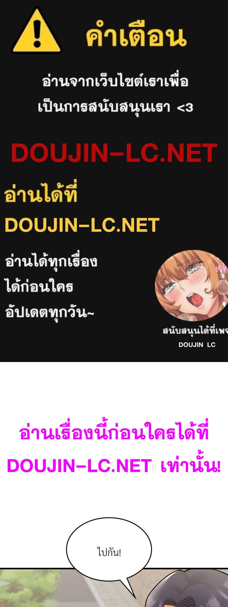Doujin-Lc- อ่าน โดจิน มังฮวา เกาหลี ญี่ปุ่น จีน แปลไทย Playing On Hard Mode ตอนที่ 1 2 3 4 5 6 7 8 9 10 11 12 13 14 ฟรี ไม่มีโฆษณา อ่าน โดจิน Manhwa เกาหลี ญี่ปุ่น จีน เรามีครบ คัดมาให้เน้นๆ โดจิน 18+ รับประกันความฟินโดย  Doujin Lc