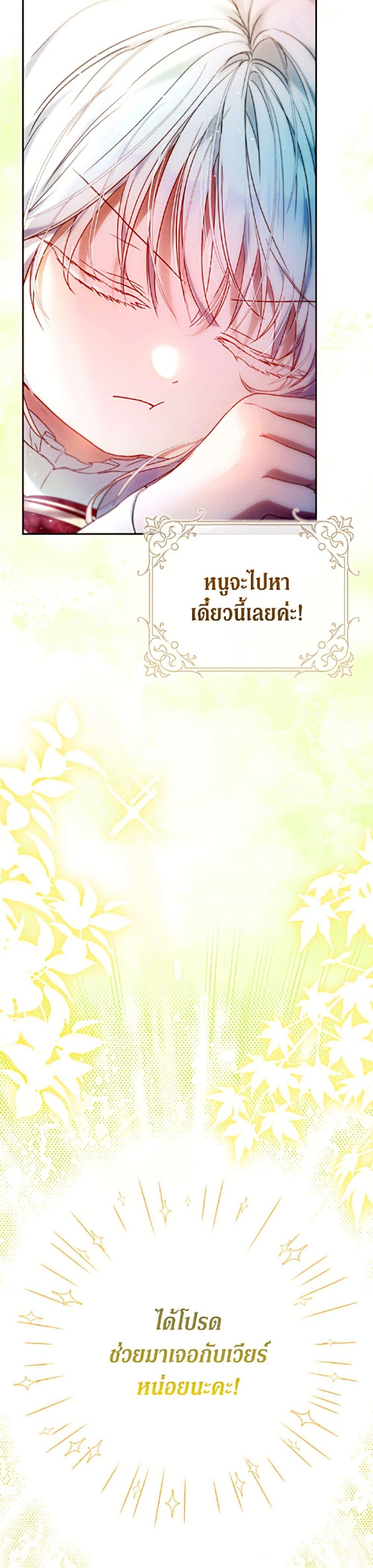 Manga-lc-com อ่านมังงะ อ่านการ์ตูน ออนไลน์ ฟรี I Became the Wife of the Male Lead ตอนที่ 1 2 3 4 5 6 7 8 9 10 11 12 13 14 ฟรี ไม่มีโฆษณา Manga-lc - อ่าน มังงะ อ่าน การ์ตูน ออนไลน์ อ่านมังงะ ฟรี