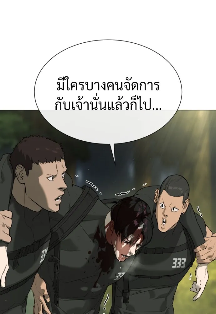 นักฆ่าย้อนวัย ตอนที่ 55 รูปที่ 130