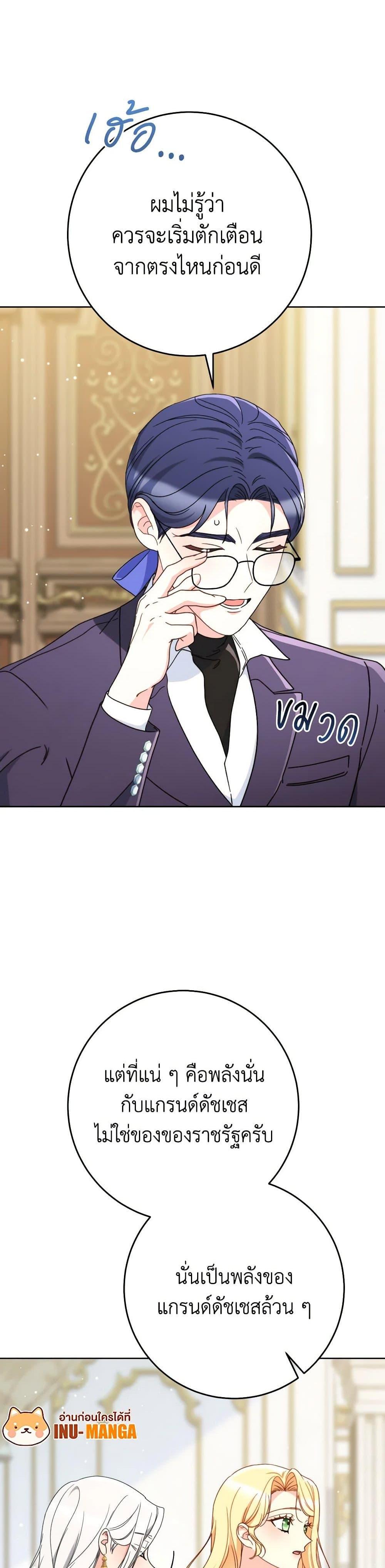 Manga-lc-com อ่านมังงะ อ่านการ์ตูน ออนไลน์ ฟรี I Raised My Younger Sister Beautifully ตอนที่ 1 2 3 4 5 6 7 8 9 10 11 12 13 14 ฟรี ไม่มีโฆษณา Manga-lc - อ่าน มังงะ อ่าน การ์ตูน ออนไลน์ อ่านมังงะ ฟรี