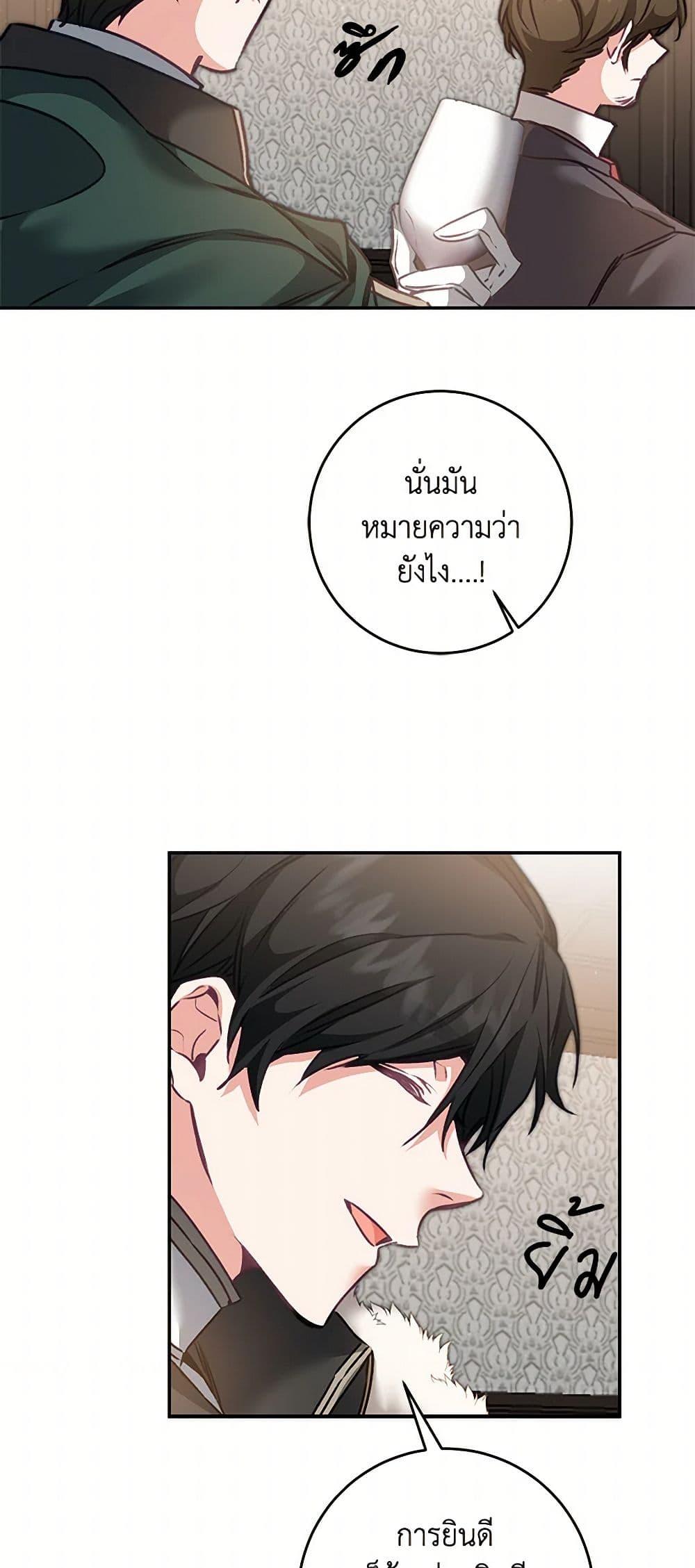 Manga-lc-com อ่านมังงะ อ่านการ์ตูน ออนไลน์ ฟรี I’ve Become the Villainous Empress of a Novel ตอนที่ 1 2 3 4 5 6 7 8 9 10 11 12 13 14 ฟรี ไม่มีโฆษณา Manga-lc - อ่าน มังงะ อ่าน การ์ตูน ออนไลน์ อ่านมังงะ ฟรี