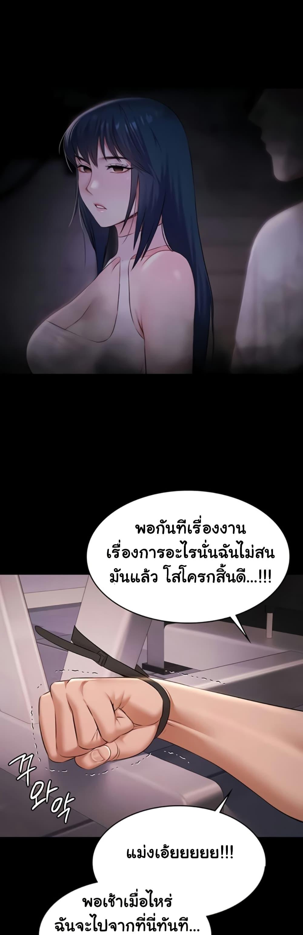 Doujin-Lc- อ่าน โดจิน มังฮวา เกาหลี ญี่ปุ่น จีน แปลไทย Pool Party ตอนที่ 1 2 3 4 5 6 7 8 9 10 11 12 13 14 ฟรี ไม่มีโฆษณา อ่าน โดจิน Manhwa เกาหลี ญี่ปุ่น จีน เรามีครบ คัดมาให้เน้นๆ โดจิน 18+ รับประกันความฟินโดย  Doujin Lc