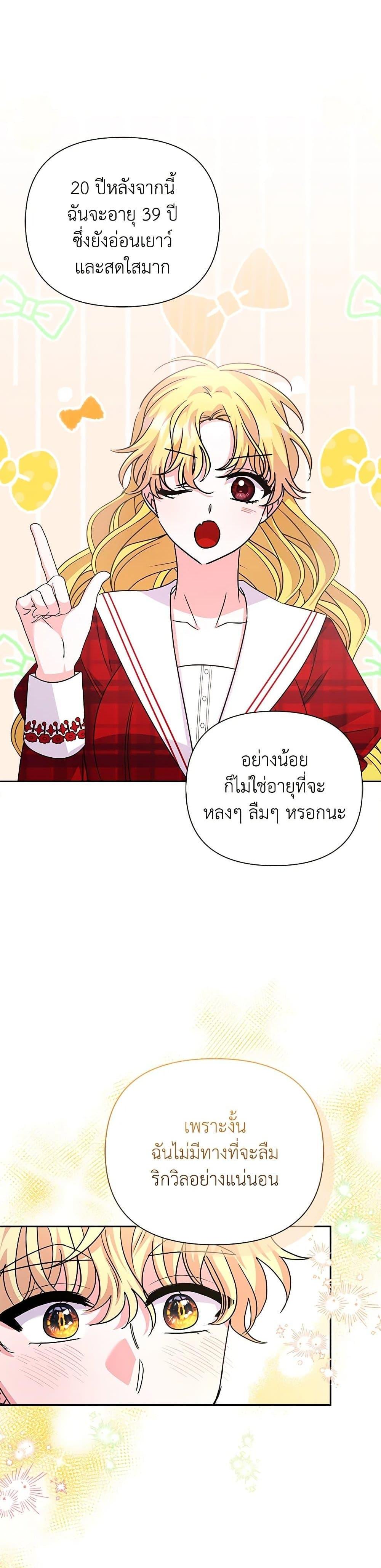 Manga-lc-com อ่านมังงะ อ่านการ์ตูน ออนไลน์ ฟรี Marigold ตอนที่ 1 2 3 4 5 6 7 8 9 10 11 12 13 14 ฟรี ไม่มีโฆษณา Manga-lc - อ่าน มังงะ อ่าน การ์ตูน ออนไลน์ อ่านมังงะ ฟรี