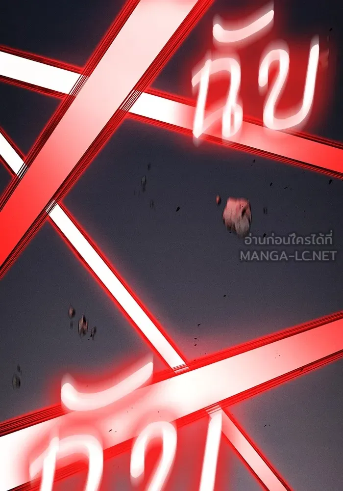 นักดาบอัจฉริยะจากอะคาเดมี ตอนที่ 39 รูปที่ 102