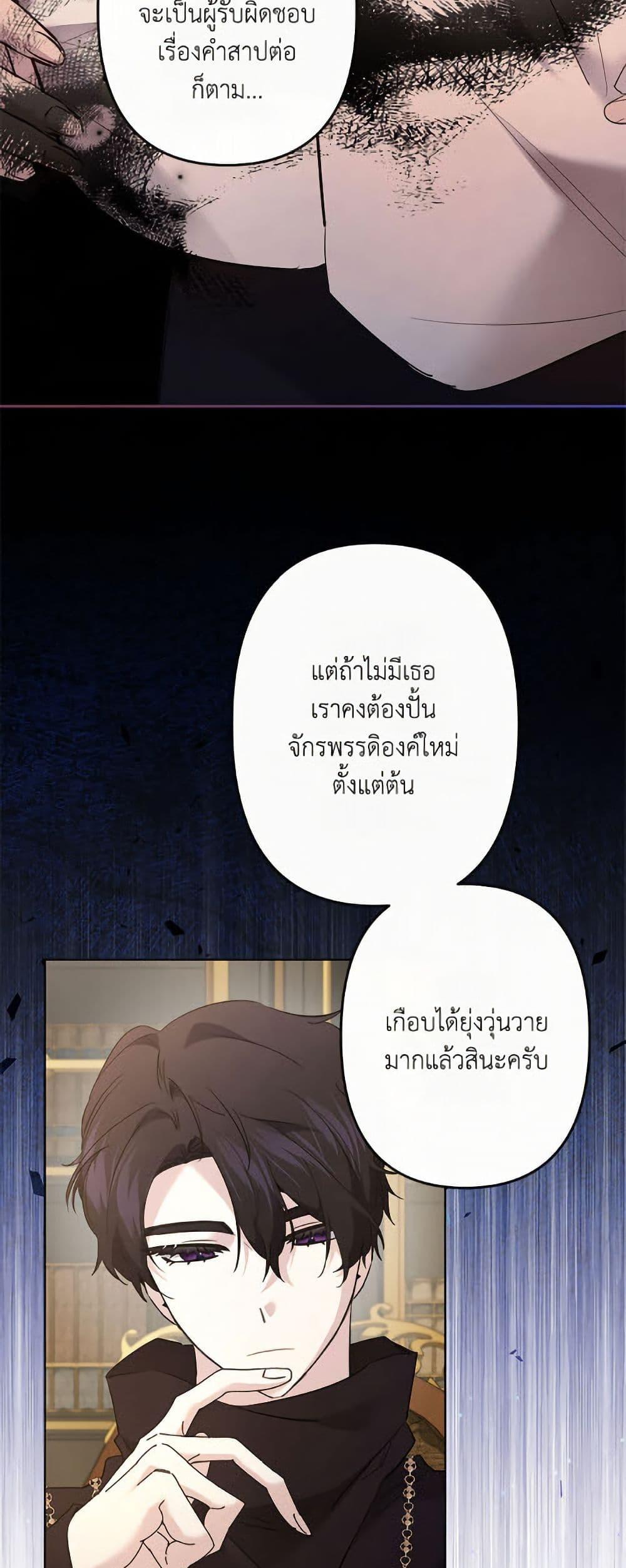 Manga-lc-com อ่านมังงะ อ่านการ์ตูน ออนไลน์ ฟรี I Need to Raise My Sister Right ตอนที่ 1 2 3 4 5 6 7 8 9 10 11 12 13 14 ฟรี ไม่มีโฆษณา Manga-lc - อ่าน มังงะ อ่าน การ์ตูน ออนไลน์ อ่านมังงะ ฟรี