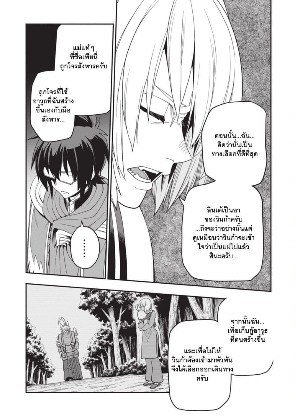 Manga-lc-com อ่านมังงะ อ่านการ์ตูน ออนไลน์ ฟรี Konjiki no Moji Tsukai – Yuusha Yonin ni Makikomareta Unique Cheat ตอนที่ 1 2 3 4 5 6 7 8 9 10 11 12 13 14 ฟรี ไม่มีโฆษณา Manga-lc - อ่าน มังงะ อ่าน การ์ตูน ออนไลน์ อ่านมังงะ ฟรี