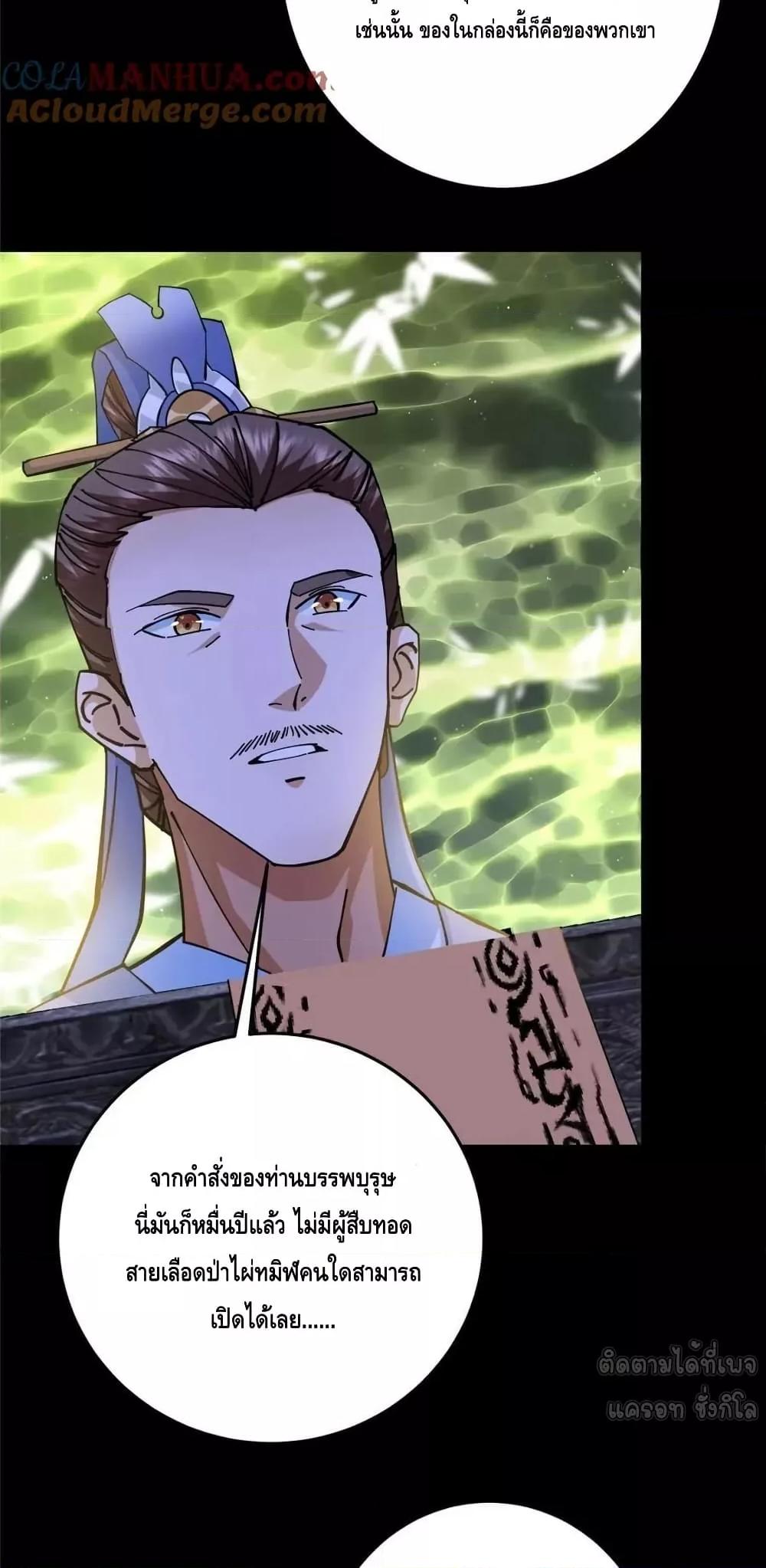 Manga-lc-com อ่านมังงะ อ่านการ์ตูน ออนไลน์ ฟรี KeepALowProf ตอนที่ 1 2 3 4 5 6 7 8 9 10 11 12 13 14 ฟรี ไม่มีโฆษณา Manga-lc - อ่าน มังงะ อ่าน การ์ตูน ออนไลน์ อ่านมังงะ ฟรี