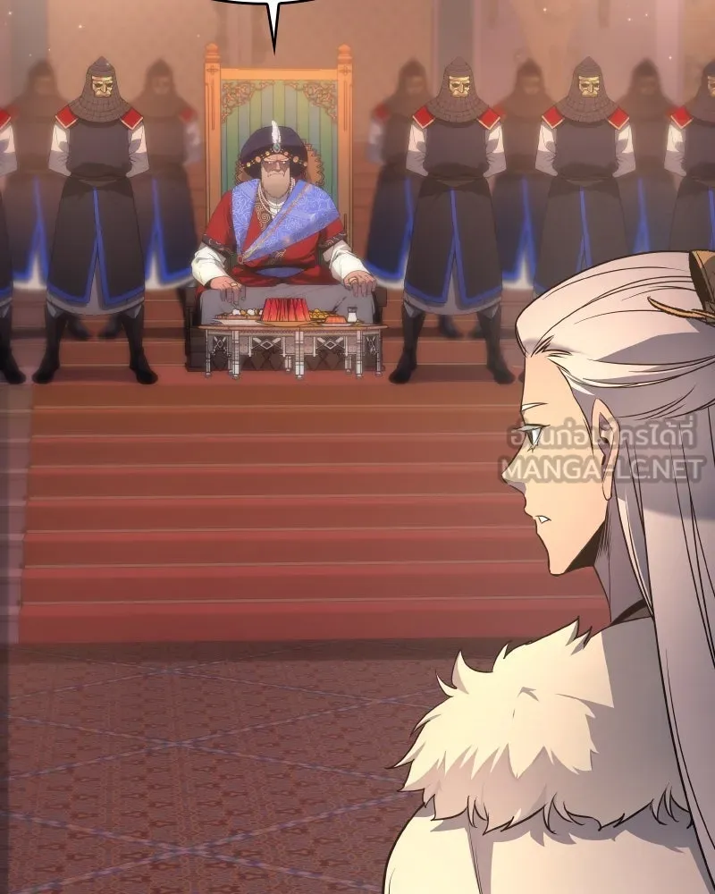 เกิดอีกทีเป็นว่าที่ประมุขลัทธิมาร ตอนที่ 71 รูปที่ 15