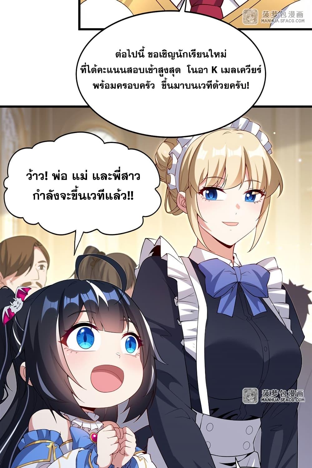 Manga-lc-com อ่านมังงะ อ่านการ์ตูน ออนไลน์ ฟรี Shut Up, Evil Dragon, I Don’t Want to Raise a Child With You Anymore ตอนที่ 1 2 3 4 5 6 7 8 9 10 11 12 13 14 ฟรี ไม่มีโฆษณา Manga-lc - อ่าน มังงะ อ่าน การ์ตูน ออนไลน์ อ่านมังงะ ฟรี