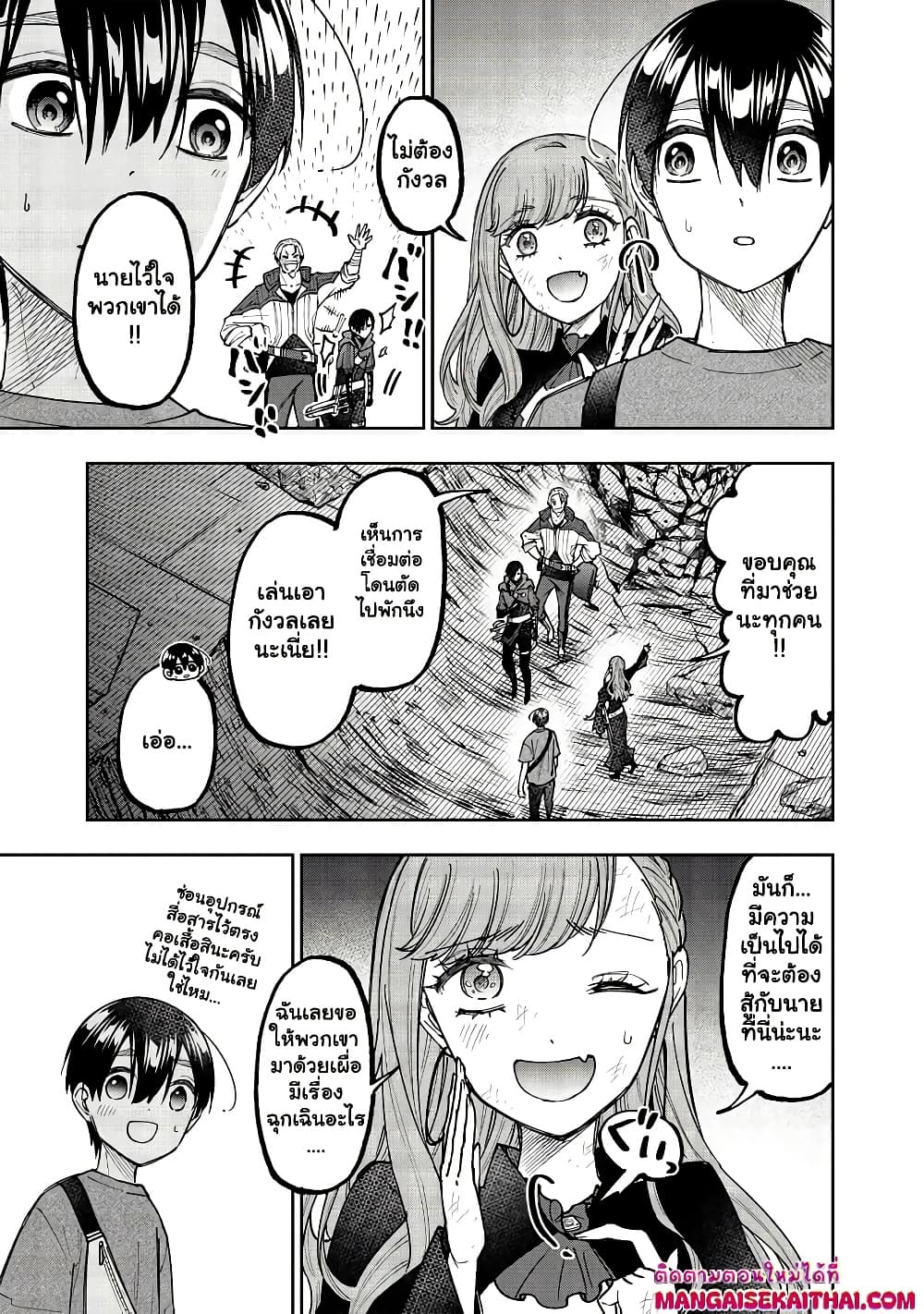 Manga-lc-com อ่านมังงะ อ่านการ์ตูน ออนไลน์ ฟรี Messiah Isekai o Sukutta Moto Yuusha ga Mamono no Afureru Ge ตอนที่ 1 2 3 4 5 6 7 8 9 10 11 12 13 14 ฟรี ไม่มีโฆษณา Manga-lc - อ่าน มังงะ อ่าน การ์ตูน ออนไลน์ อ่านมังงะ ฟรี