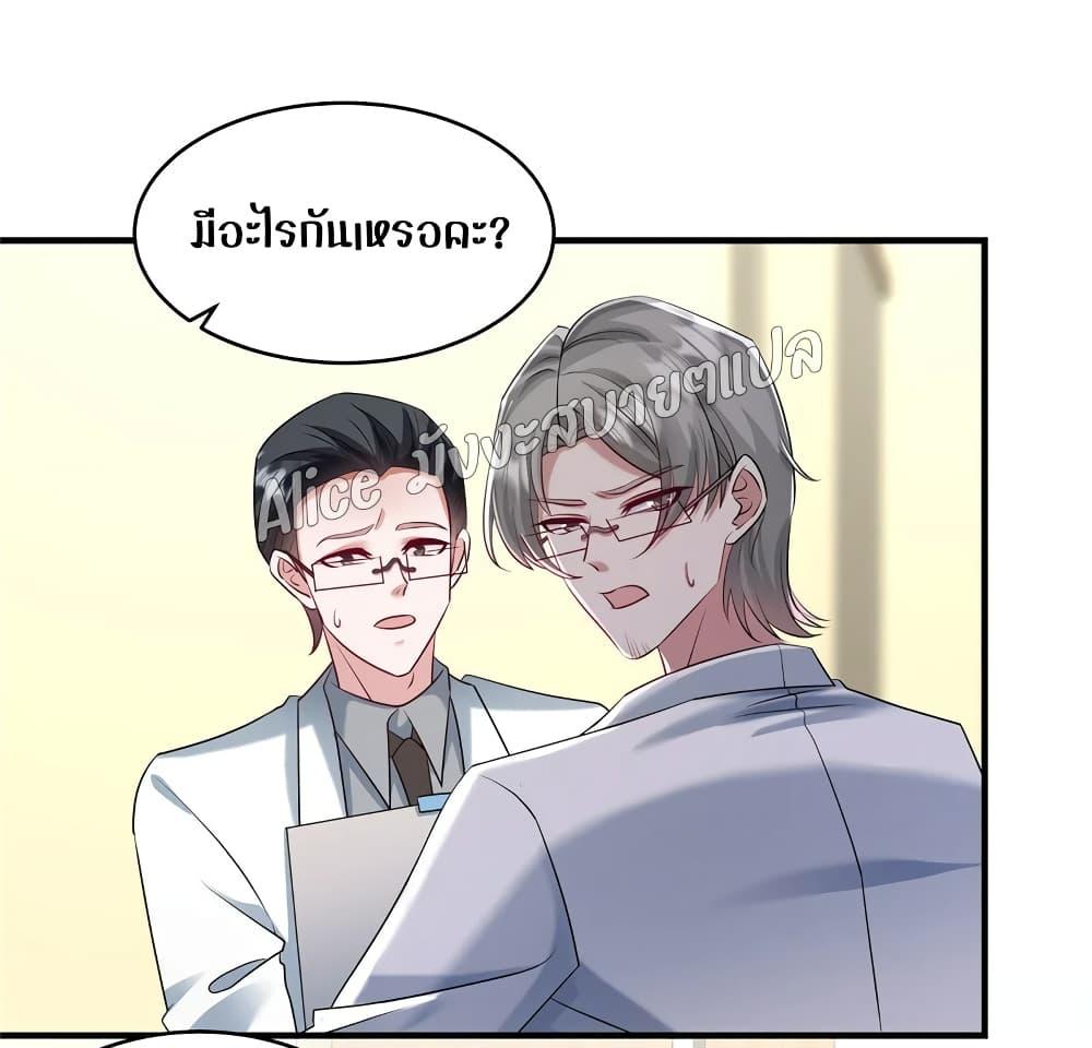 Manga-lc-com อ่านมังงะ อ่านการ์ตูน ออนไลน์ ฟรี PamperingtheP ตอนที่ 1 2 3 4 5 6 7 8 9 10 11 12 13 14 ฟรี ไม่มีโฆษณา Manga-lc - อ่าน มังงะ อ่าน การ์ตูน ออนไลน์ อ่านมังงะ ฟรี