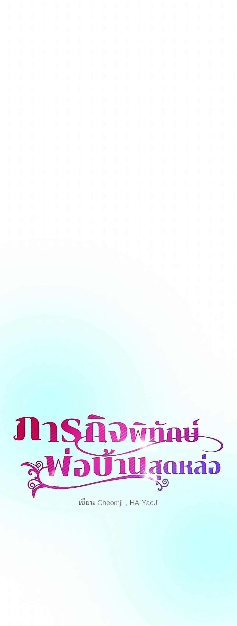 Manga-lc-com อ่านมังงะ อ่านการ์ตูน ออนไลน์ ฟรี The Lady’s Butler ตอนที่ 1 2 3 4 5 6 7 8 9 10 11 12 13 14 ฟรี ไม่มีโฆษณา Manga-lc - อ่าน มังงะ อ่าน การ์ตูน ออนไลน์ อ่านมังงะ ฟรี