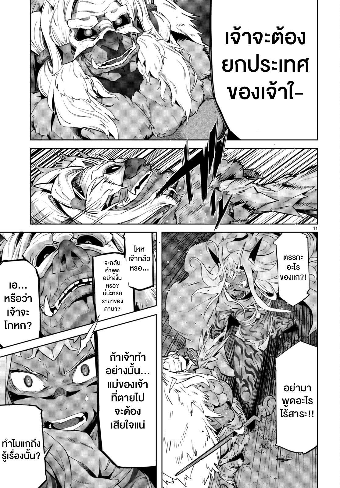 Manga-lc-com อ่านมังงะ อ่านการ์ตูน ออนไลน์ ฟรี Game of Familia Kazoku Senki ตอนที่ 1 2 3 4 5 6 7 8 9 10 11 12 13 14 ฟรี ไม่มีโฆษณา Manga-lc - อ่าน มังงะ อ่าน การ์ตูน ออนไลน์ อ่านมังงะ ฟรี