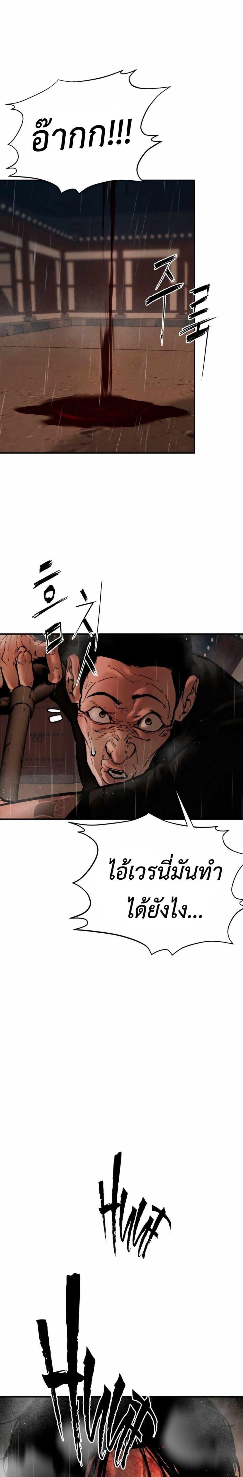 Manga-lc-com อ่านมังงะ อ่านการ์ตูน ออนไลน์ ฟรี The Evil God’s Heir ตอนที่ 1 2 3 4 5 6 7 8 9 10 11 12 13 14 ฟรี ไม่มีโฆษณา Manga-lc - อ่าน มังงะ อ่าน การ์ตูน ออนไลน์ อ่านมังงะ ฟรี