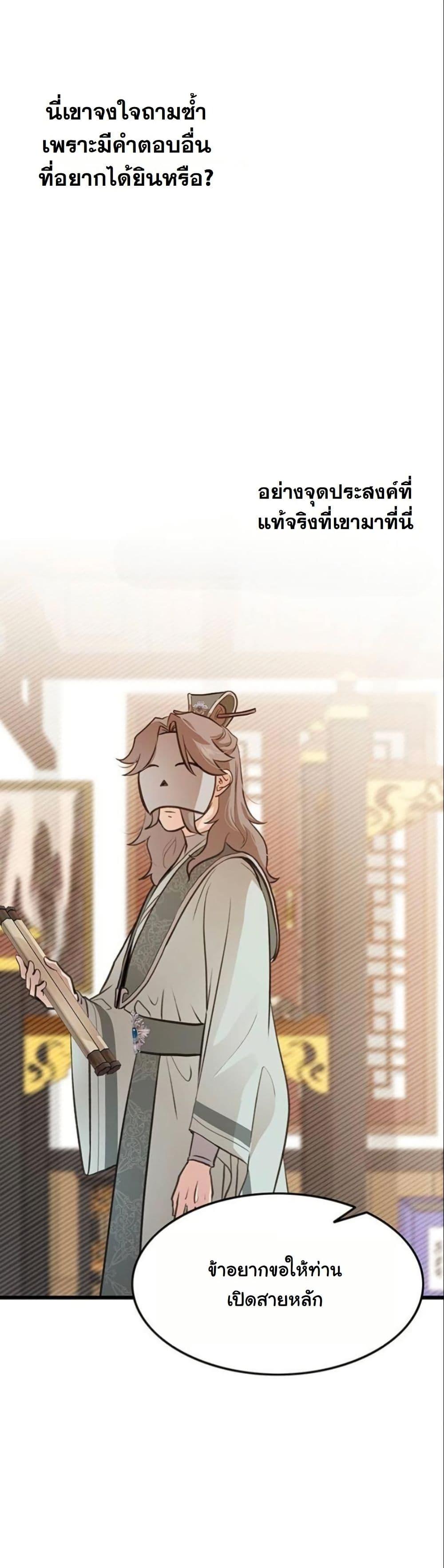 Manga-lc-com อ่านมังงะ อ่านการ์ตูน ออนไลน์ ฟรี My Wife is the Demonic Cult Leader ตอนที่ 1 2 3 4 5 6 7 8 9 10 11 12 13 14 ฟรี ไม่มีโฆษณา Manga-lc - อ่าน มังงะ อ่าน การ์ตูน ออนไลน์ อ่านมังงะ ฟรี