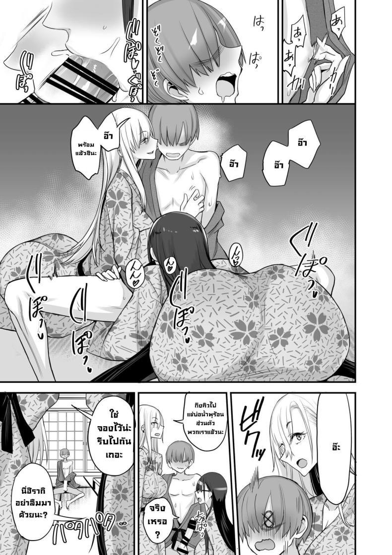 Doujin-Lc- อ่าน โดจิน มังฮวา เกาหลี ญี่ปุ่น จีน แปลไทย ของดีขนาดนี้ [Majimeya (isao)] Konna Ii Koto. Something So Good ตอนที่ 1 2 3 4 5 6 7 8 9 10 11 12 13 14 ฟรี ไม่มีโฆษณา อ่าน โดจิน Manhwa เกาหลี ญี่ปุ่น จีน เรามีครบ คัดมาให้เน้นๆ โดจิน 18+ รับประกันความฟินโดย  Doujin Lc