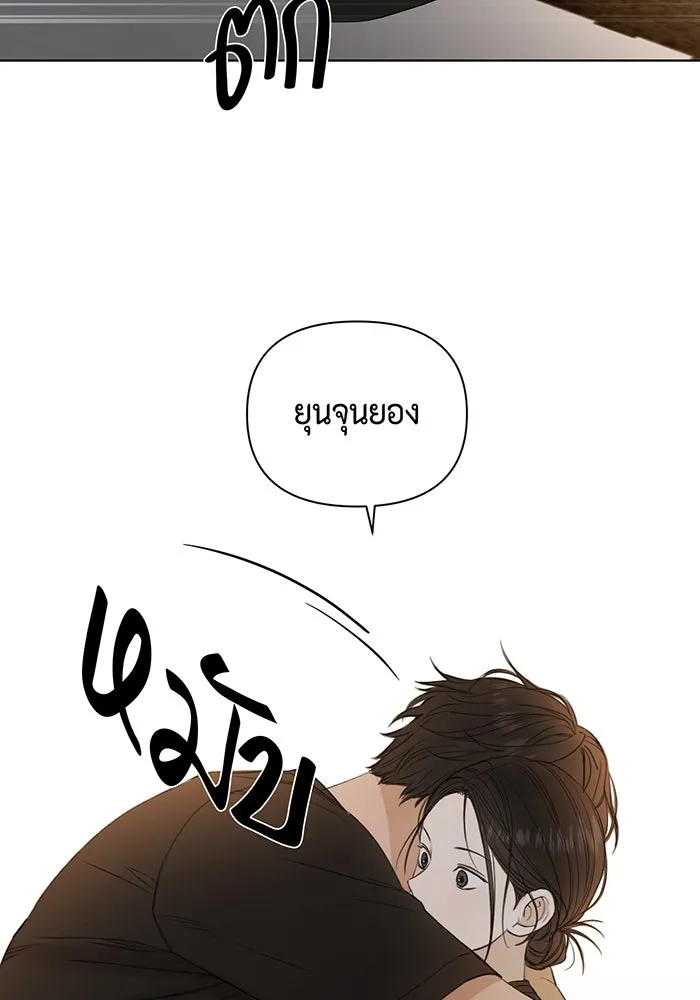 เพียงรุ่งอรุณ ตอนที่ 35 รูปที่ 67