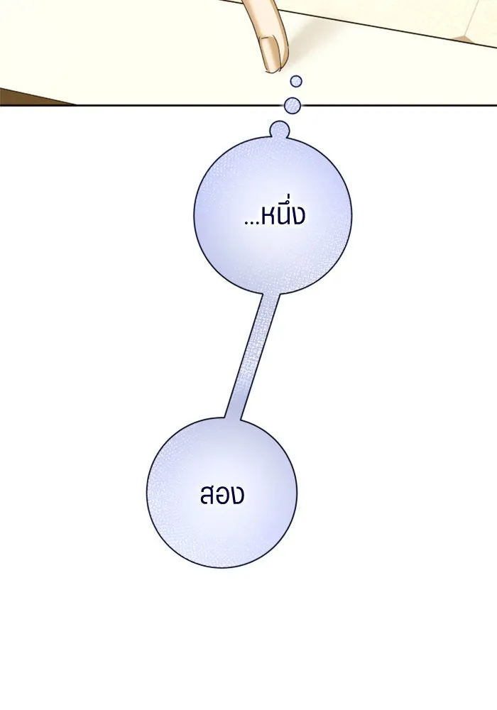 ชิงชีวิตพลิกลิขิตชะตา ตอนที่ 147. การถอนหมั้นอย่างเปิดเผย รูปที่ 25