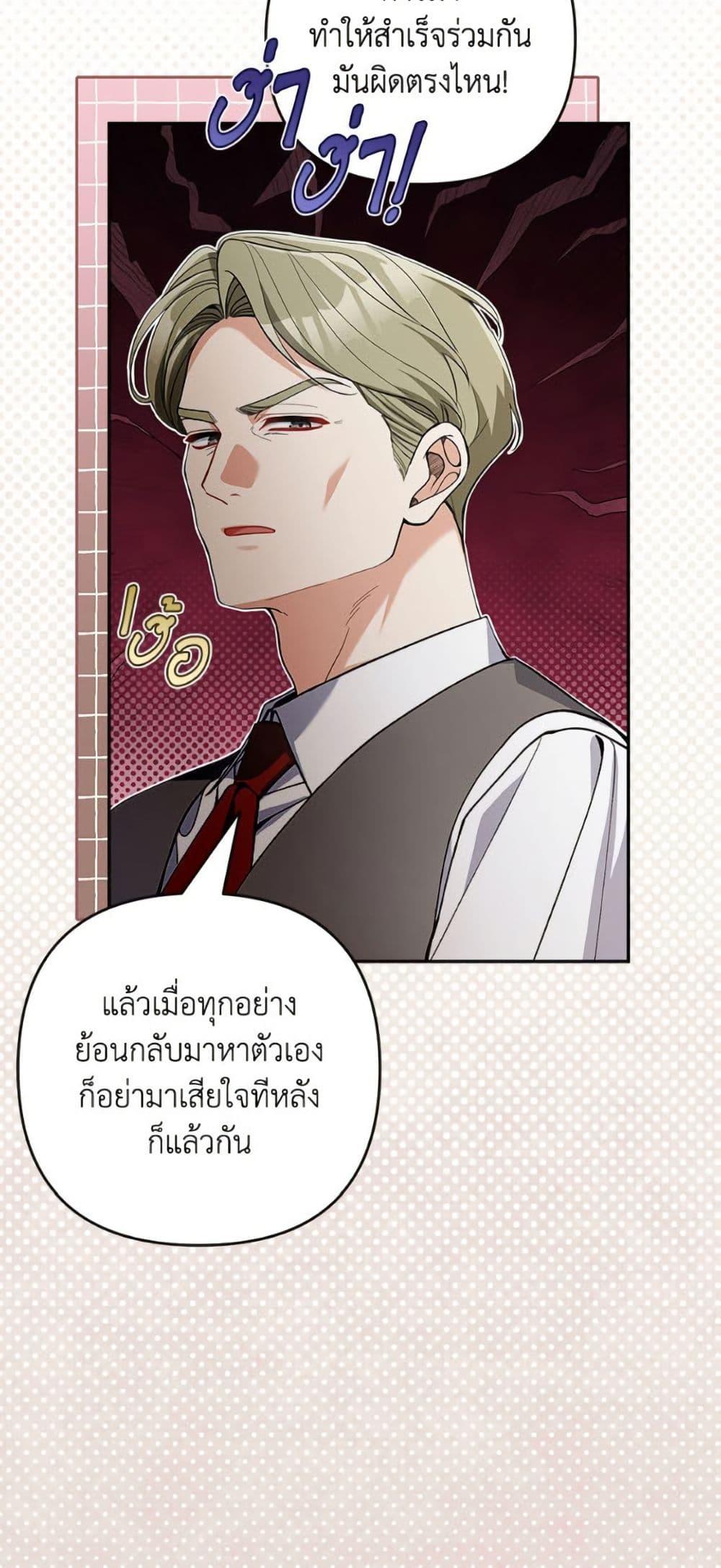 Manga-lc-com อ่านมังงะ อ่านการ์ตูน ออนไลน์ ฟรี Please Don’t Come To The Villainess’ Stationery Store! ตอนที่ 1 2 3 4 5 6 7 8 9 10 11 12 13 14 ฟรี ไม่มีโฆษณา Manga-lc - อ่าน มังงะ อ่าน การ์ตูน ออนไลน์ อ่านมังงะ ฟรี