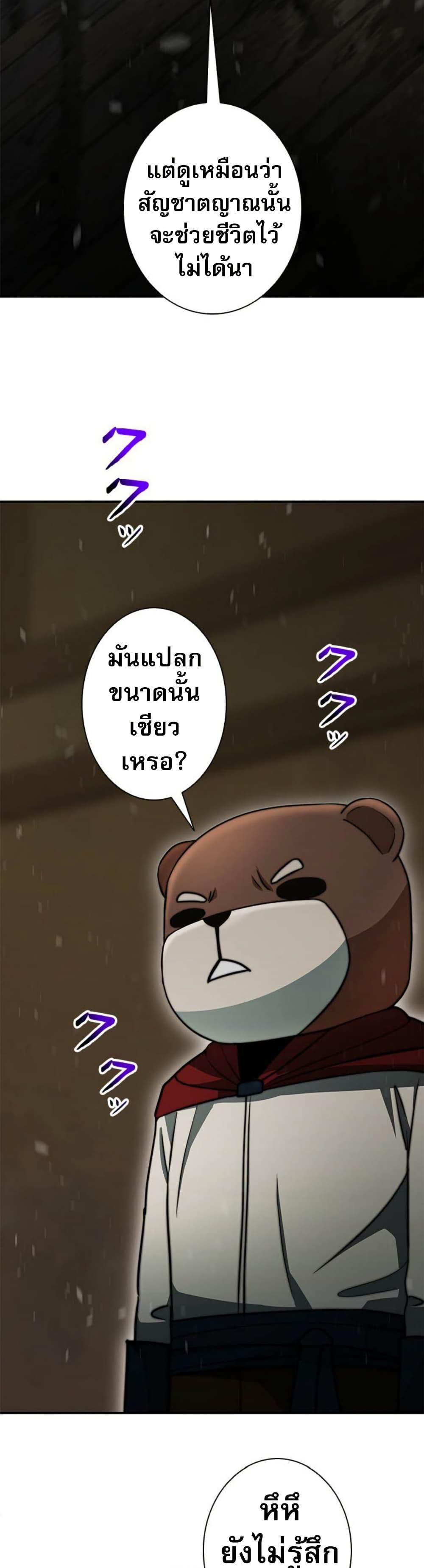 Manga-lc-com อ่านมังงะ อ่านการ์ตูน ออนไลน์ ฟรี Putting My Life on the Line, I Go All-in on Luck Enhancement ตอนที่ 1 2 3 4 5 6 7 8 9 10 11 12 13 14 ฟรี ไม่มีโฆษณา Manga-lc - อ่าน มังงะ อ่าน การ์ตูน ออนไลน์ อ่านมังงะ ฟรี