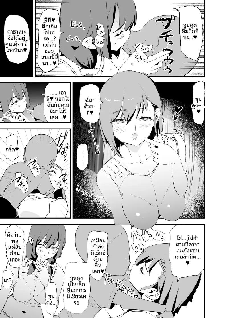 Doujin-Lc- อ่าน โดจิน มังฮวา เกาหลี ญี่ปุ่น จีน แปลไทย ลูกวอลเลย์ของคุณเเม่ (Dokurosan) ตอนที่ 1 2 3 4 5 6 7 8 9 10 11 12 13 14 ฟรี ไม่มีโฆษณา อ่าน โดจิน Manhwa เกาหลี ญี่ปุ่น จีน เรามีครบ คัดมาให้เน้นๆ โดจิน 18+ รับประกันความฟินโดย  Doujin Lc